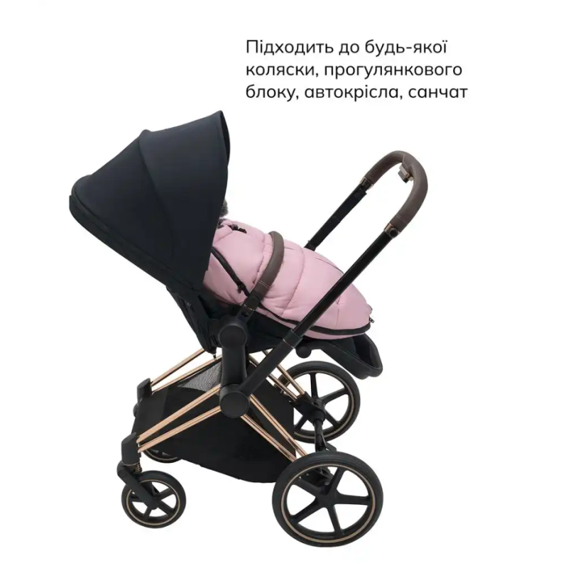 Зимовий конверт Bair Cocon Mini dusty pink рожевий