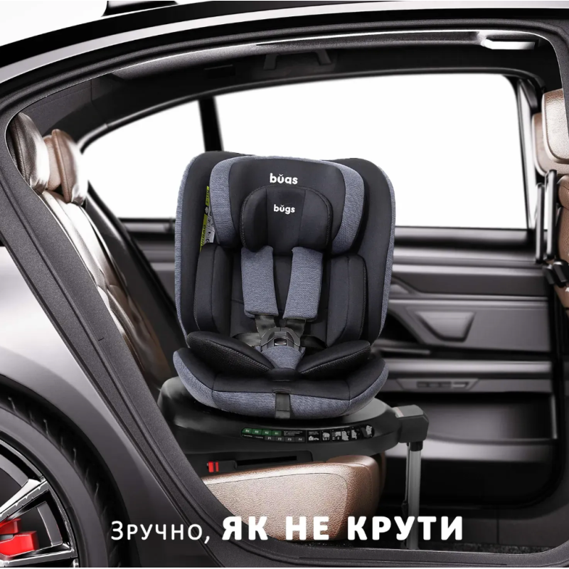 Автокрісло Bugs Aera 360 Shadow grey