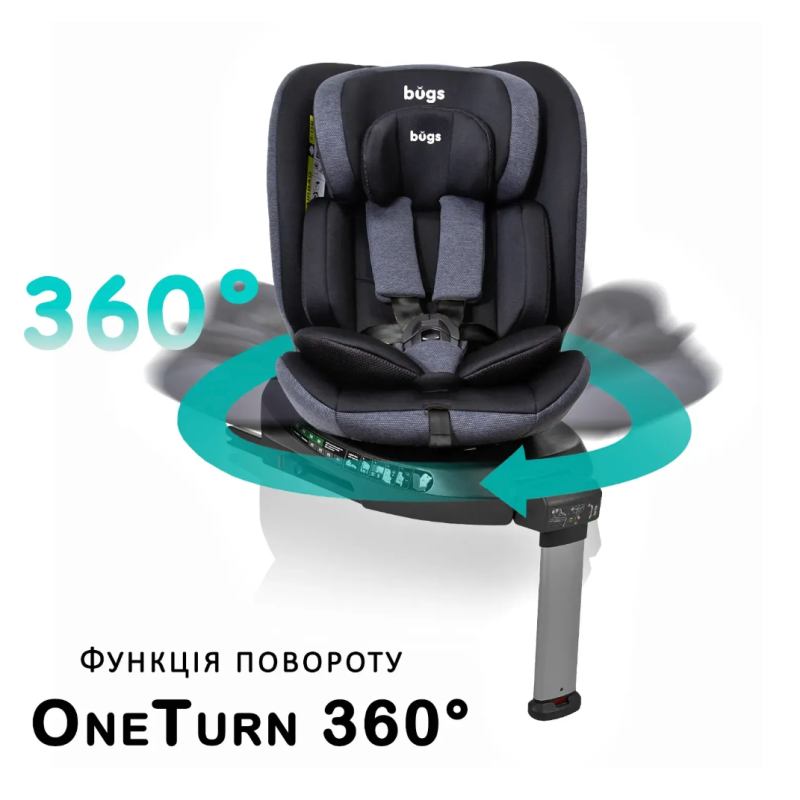 Автокрісло Bugs Aera 360 Shadow grey