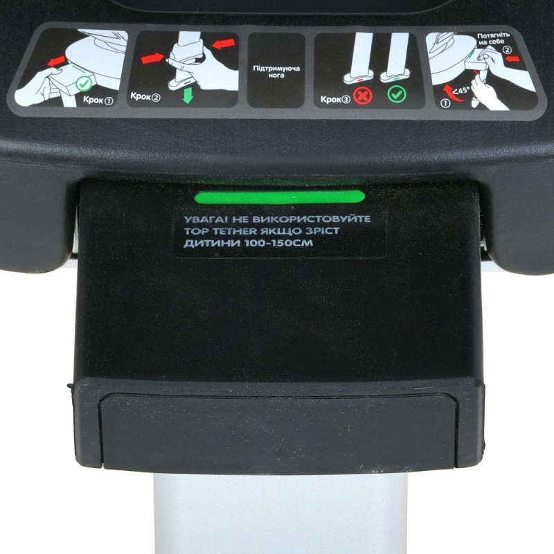 Автокрісло ME 1189 i-HOLD+ Black