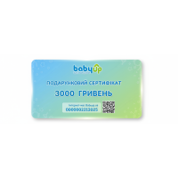 Подарунковий сертифікат BABYUP 3000