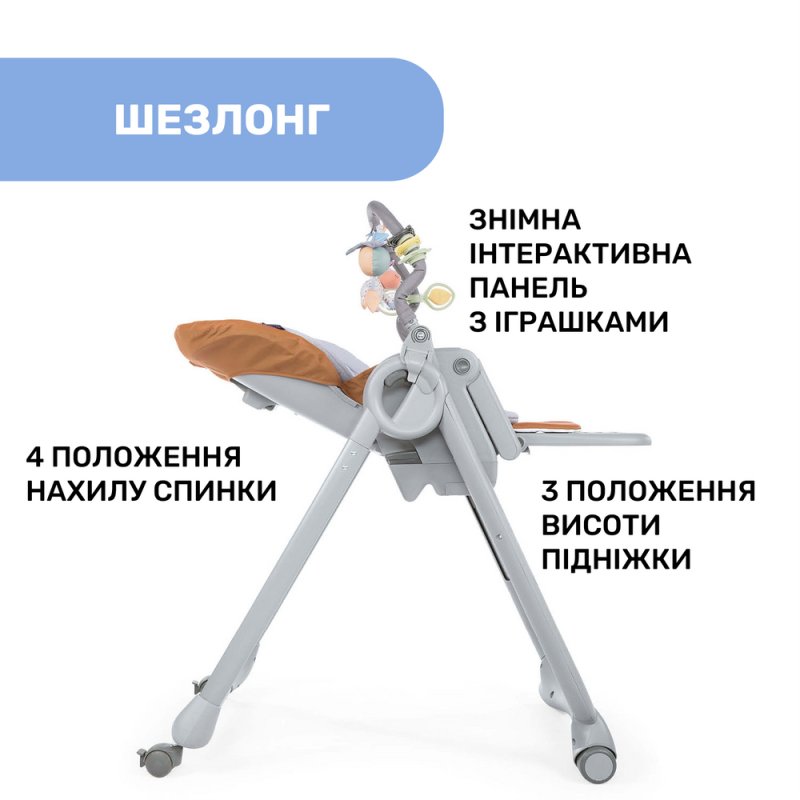 Стільчик для годування Chicco Polly Magic Relax Almond