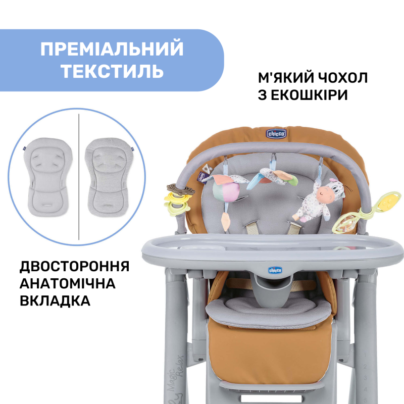 Стільчик для годування Chicco Polly Magic Relax Almond